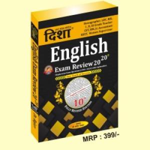 Disha English Exam Review