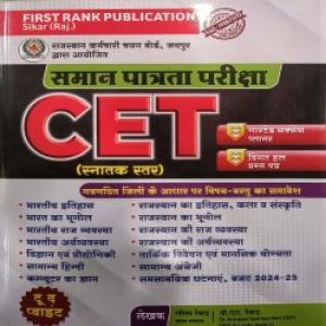 First Rank CET- Graduation | To The Point- 2024