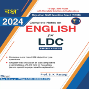 Daksh English For LDC
