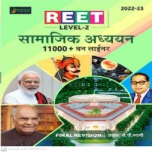 New Destination REET Social Studies 11000 One Liner Quetions Reet Level 2