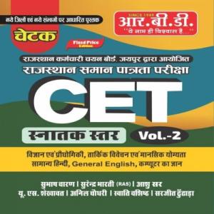 RBD CHETAK CET GRADUATION VOL-2