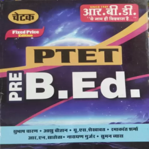 RBD CHETAK GUIDE PTET PRE B.Ed.(PTET)
